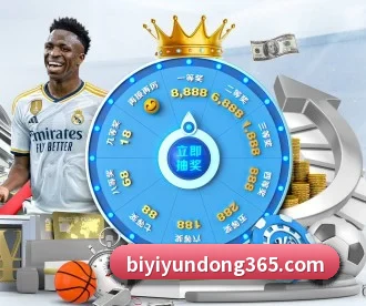 必一体育 APP 深度功能（BSports）